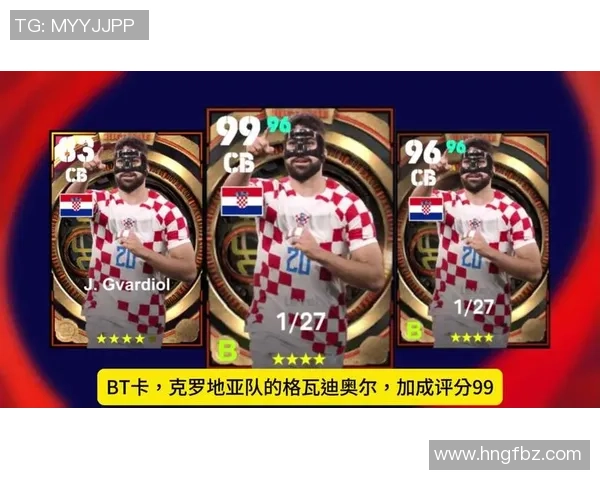 足球明星卡包开卡大揭秘你能否找到心仪的球员卡片