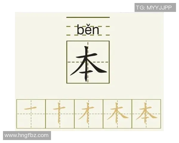 如何正确书写足球的拼音及其在日常交流中的应用技巧 如何正确书写足球的拼音及其在日常交流中的应用技巧