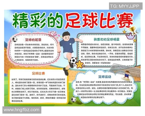 全球足球球星的传奇故事与他们对运动的影响力分析 全球足球球星的传奇故事与他们对运动的影响力分析