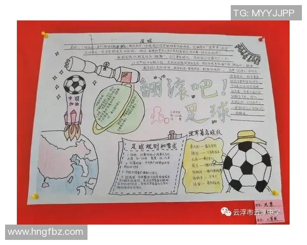 文明足球的魅力与责任：构建和谐体育文化的新篇章