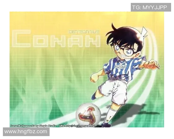 足球侠柯南揭开绿茵场上的神秘面纱与精彩故事