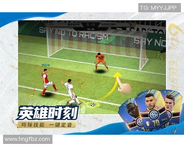 豪门足球风云S卡前锋的崛起与挑战解析 豪门足球风云S卡前锋的崛起与挑战解析