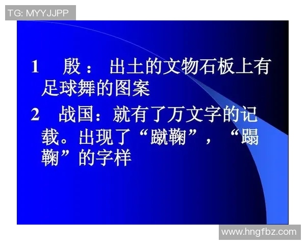足球的外皮揭示了运动科学与材料技术的完美结合与发展潜力